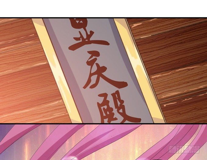 帝王的宿命113