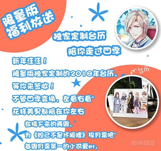 许你的承诺75