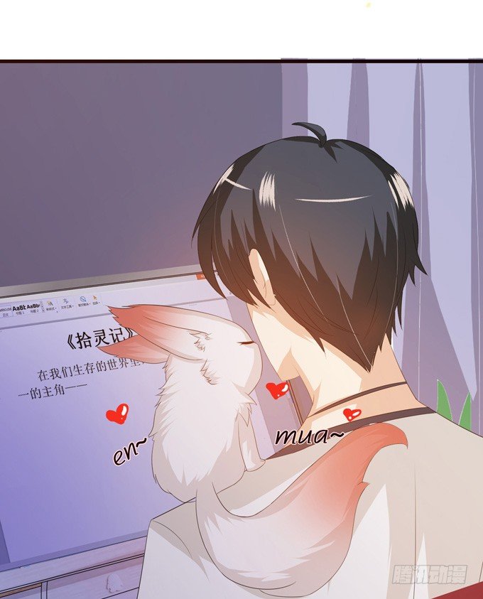 大王的安危46