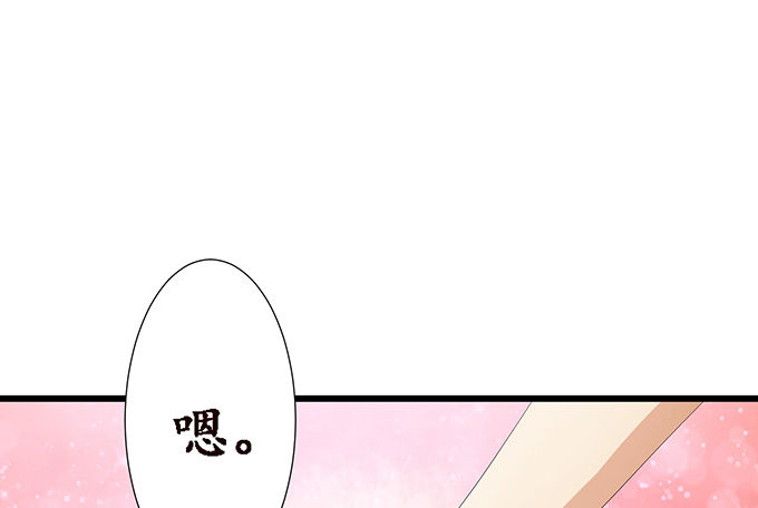 闻太师现身79