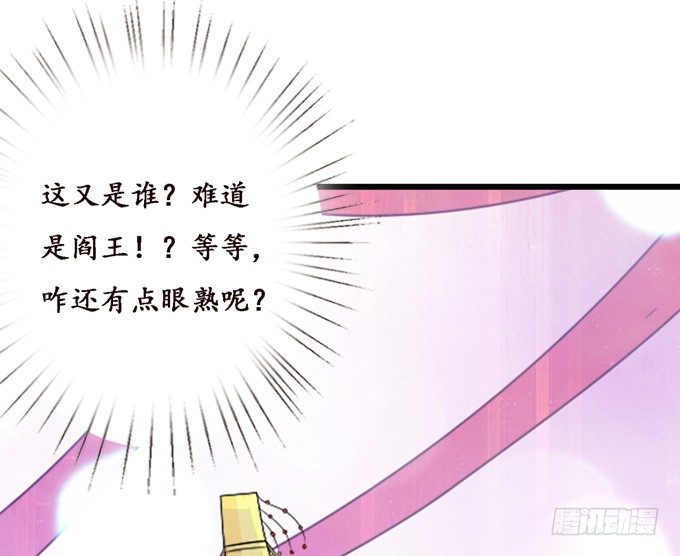 君臣的过往53