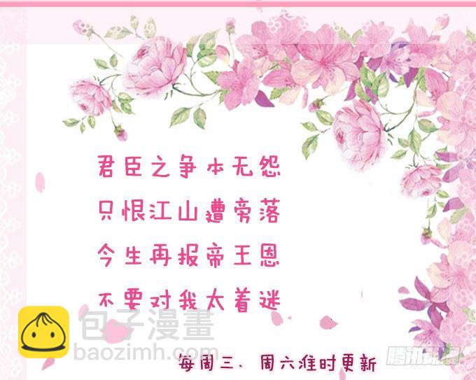 暗影的现身82