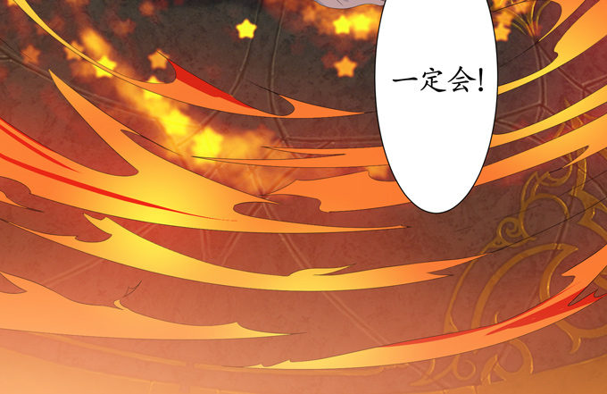 千年的约定133
