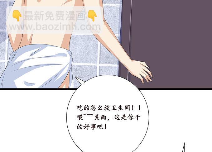 短暂的离别22