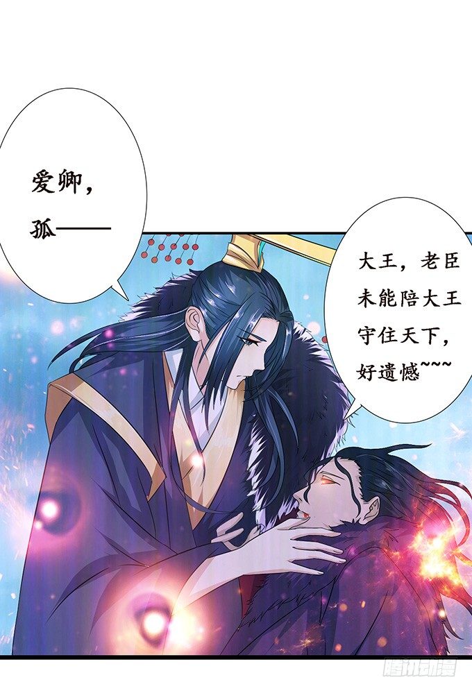 暗影的现身71