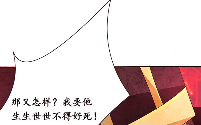 妲己的诺言22