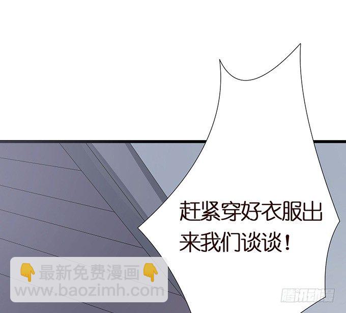 暗涌的危机53
