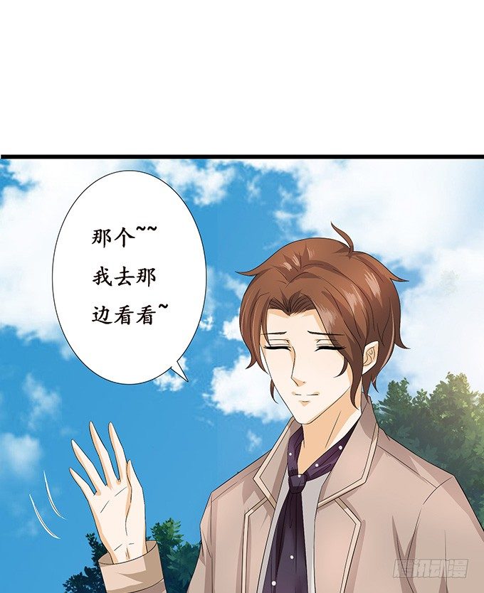 小别的重逢43