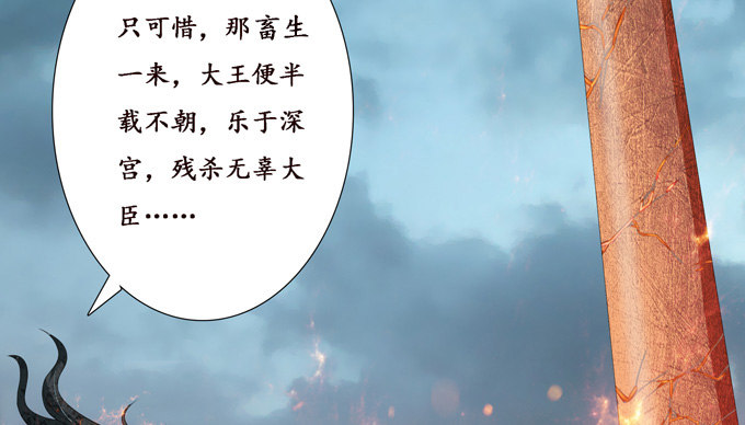 君臣的过往16