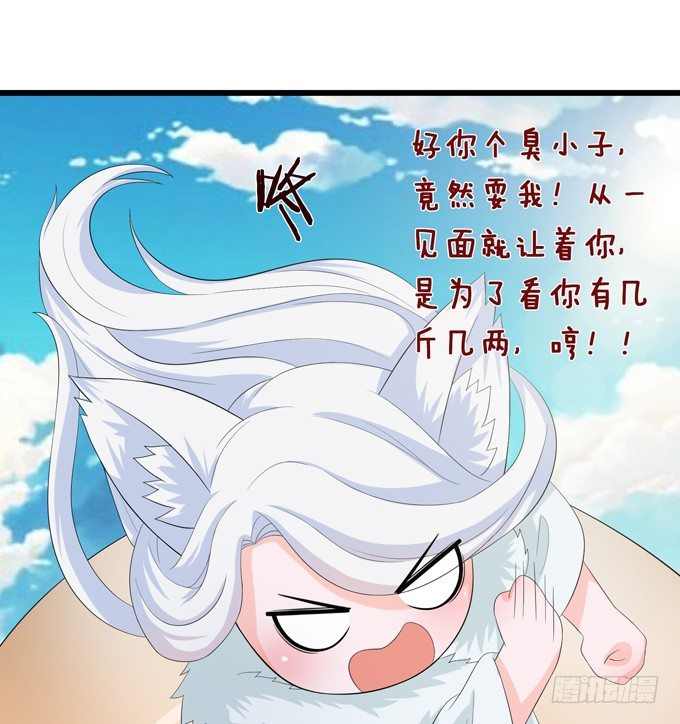 大王的安危65