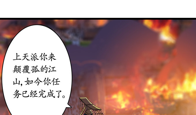 千年的约定82