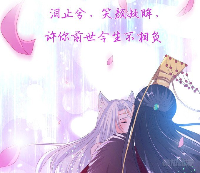 许你的承诺55