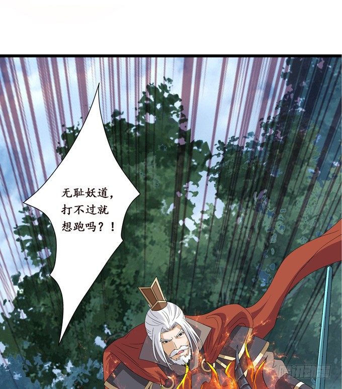 黄花山四怪40