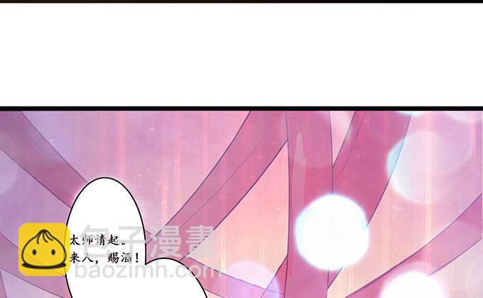 妲己的请求115