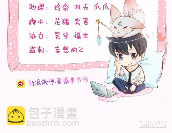 可疑的同伴3
