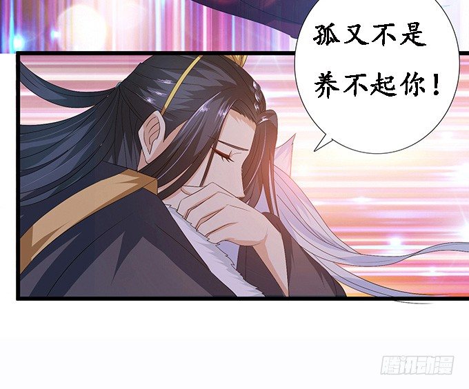 新春特别篇之结绳成花143