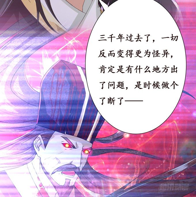 帝王的宿命62