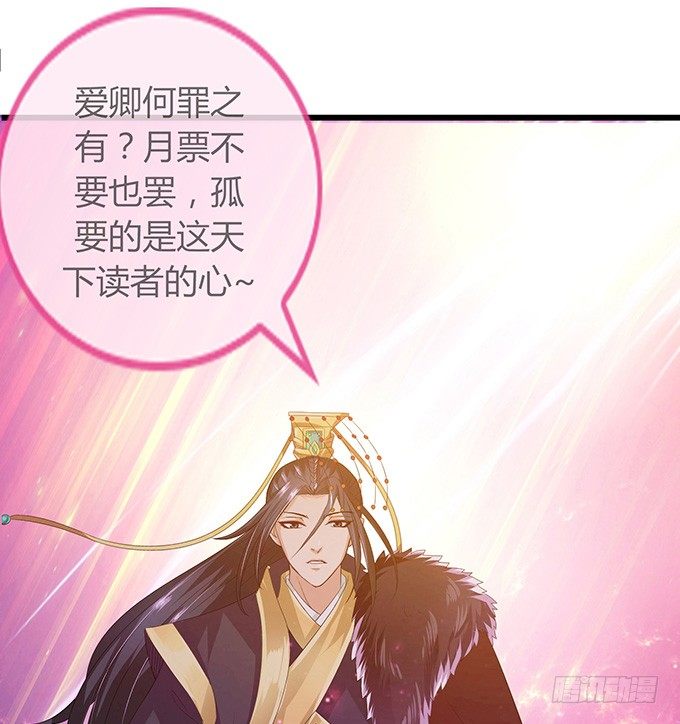 失控的恋人74