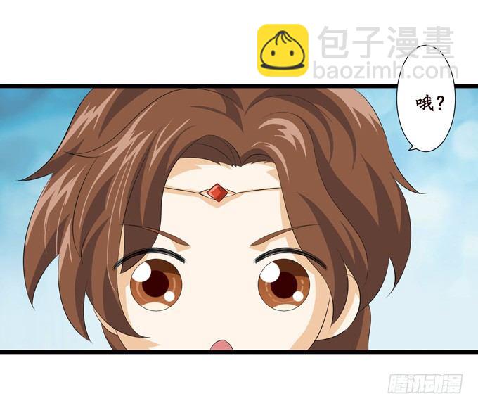 可疑的同伴74