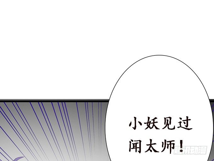 妲己的请求64