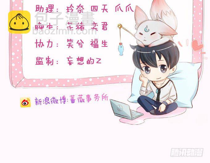 许你的承诺4