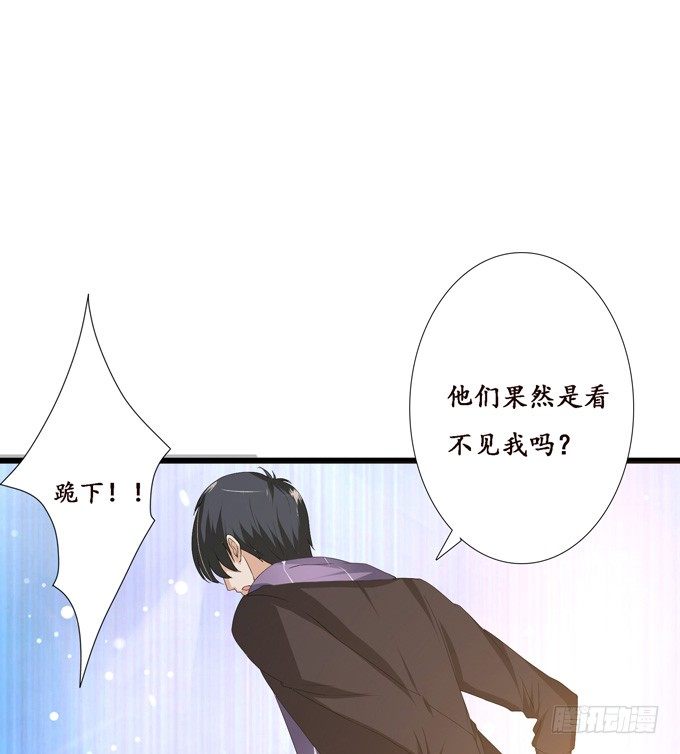 君臣的过往60