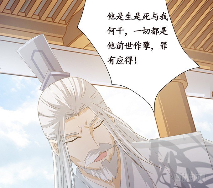 生死的抉择36
