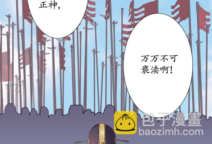 千年的约定23