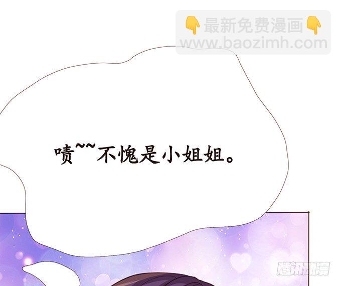 新春特别篇之结绳成花67