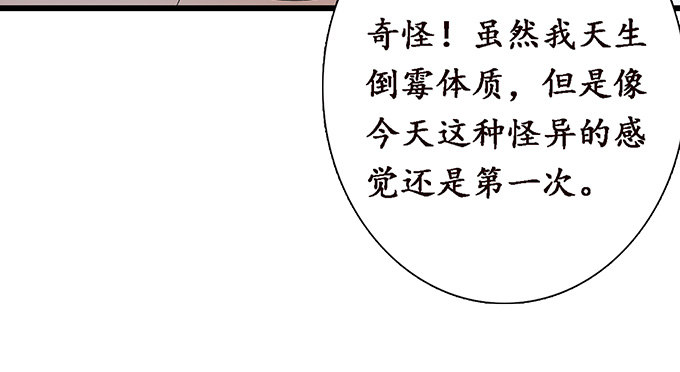 真实的梦魇94