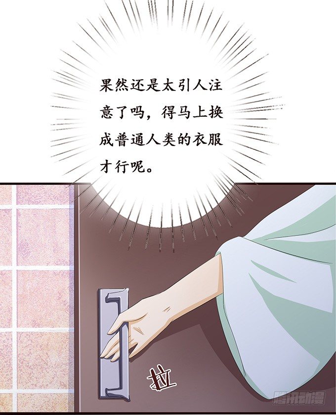 未知的陷阱29
