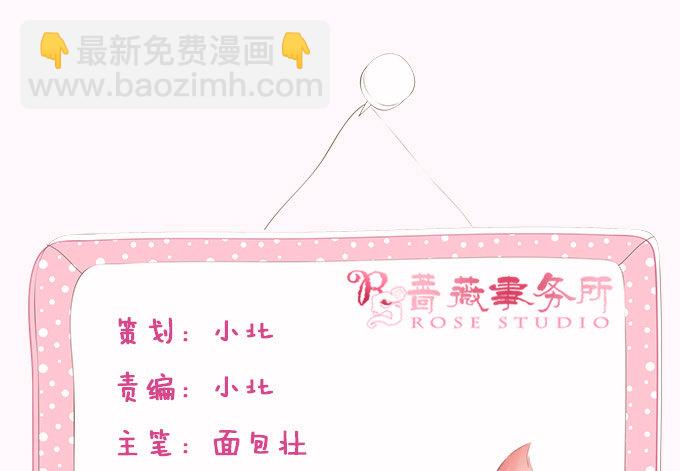 君臣的约定4