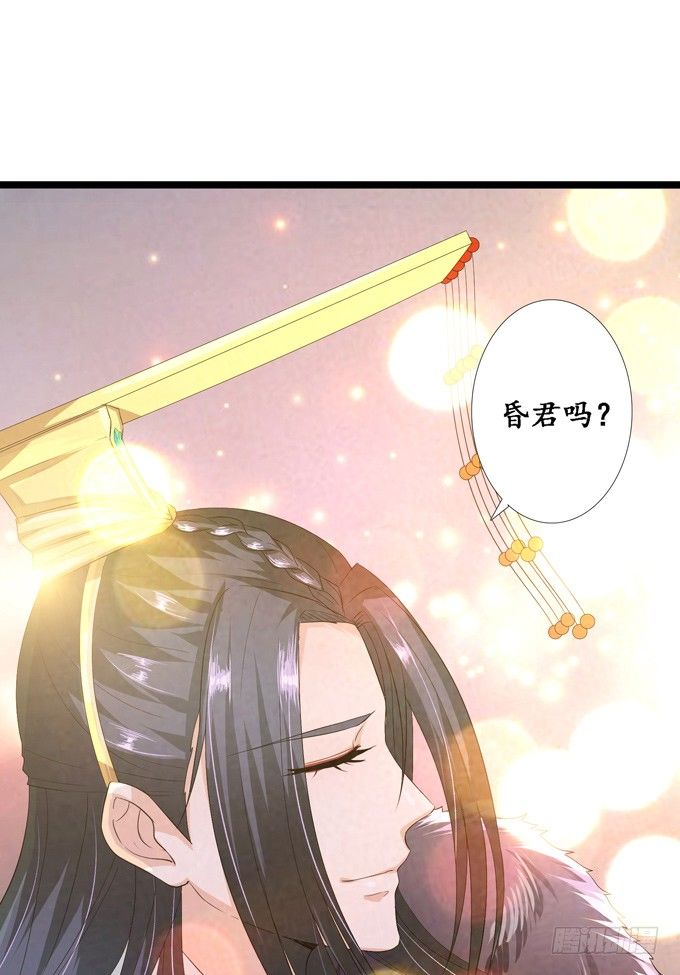 帝王的宿命37