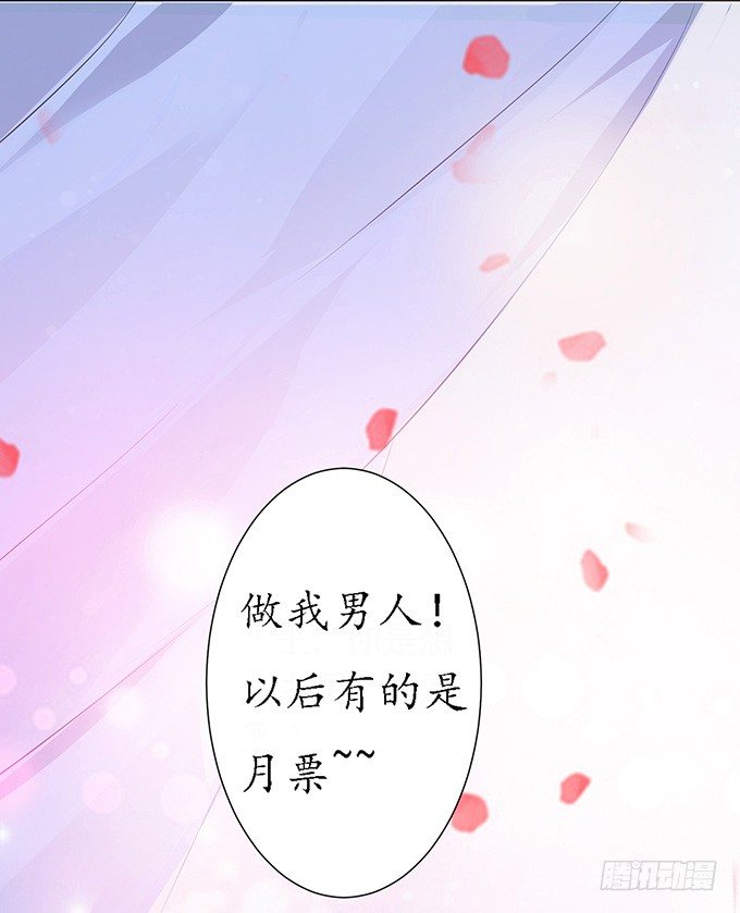 意外的会面61
