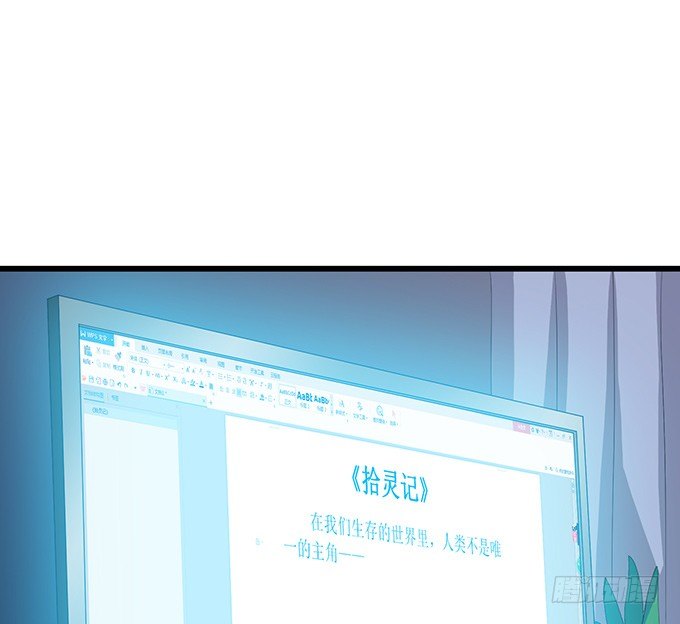 千年的约定206