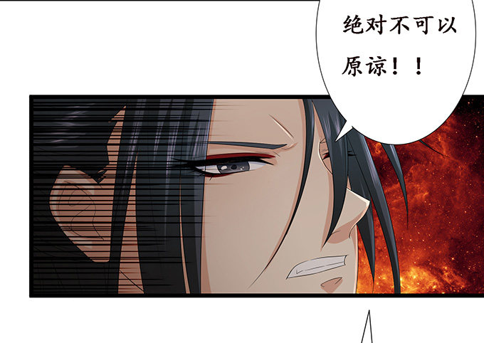 君臣的约定56