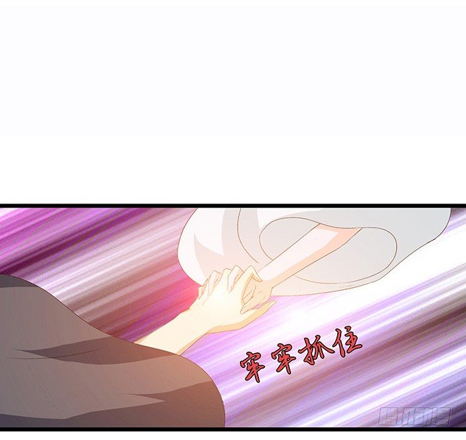君臣的约定35