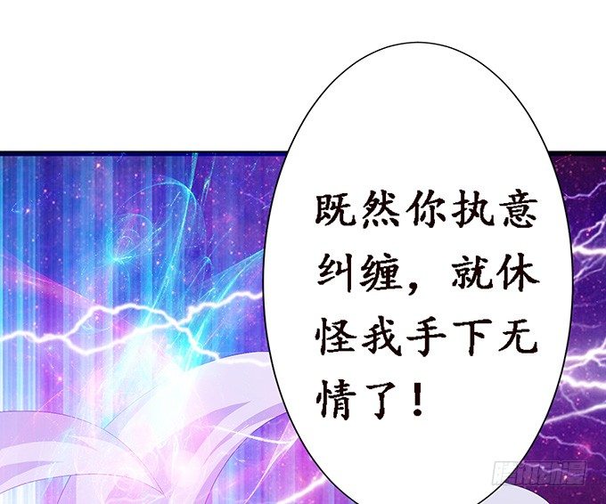 妲己的诺言78