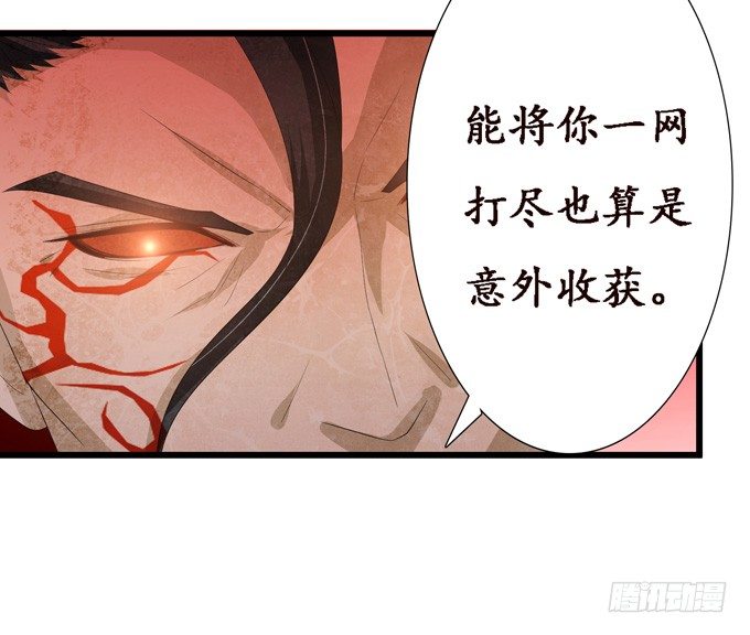 背后的深渊44