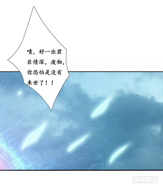 君臣的约定13
