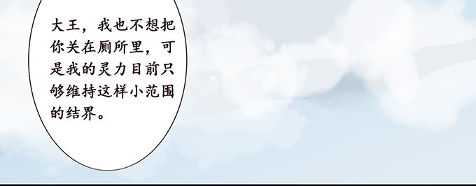 短暂的离别85