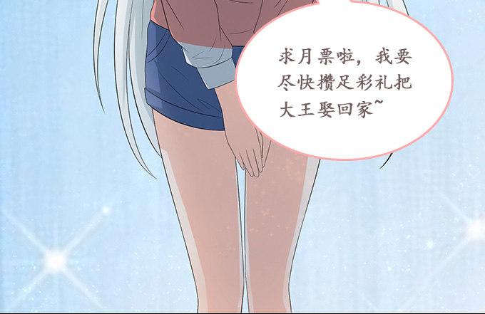 闻太师现身154
