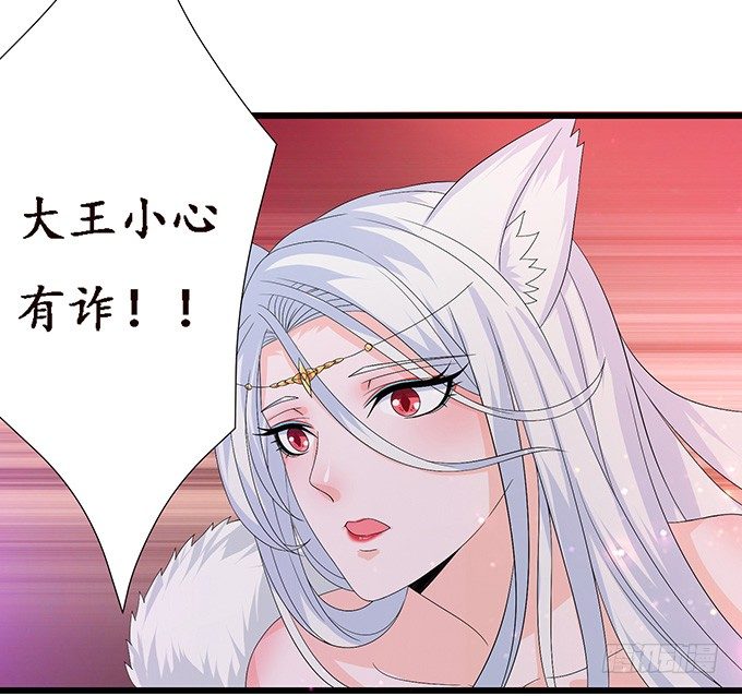 背后的敌人42