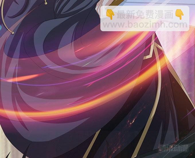 君臣的约定81