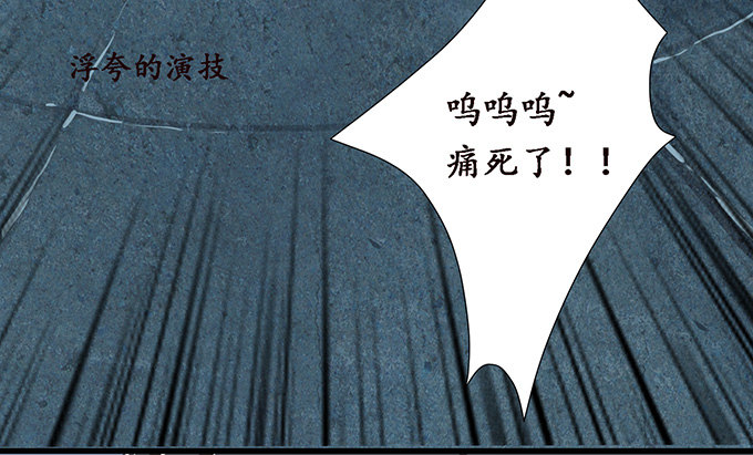 闻太师现身69