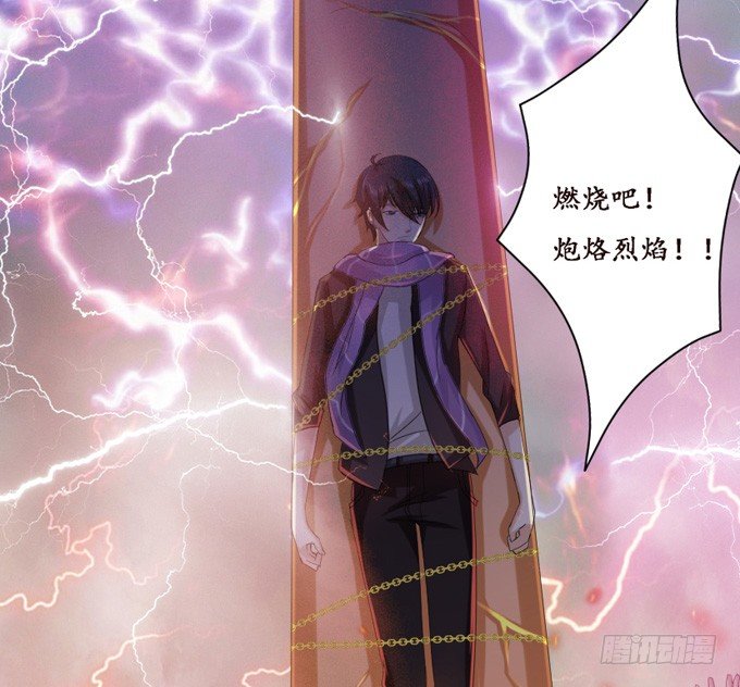 君臣的过往26