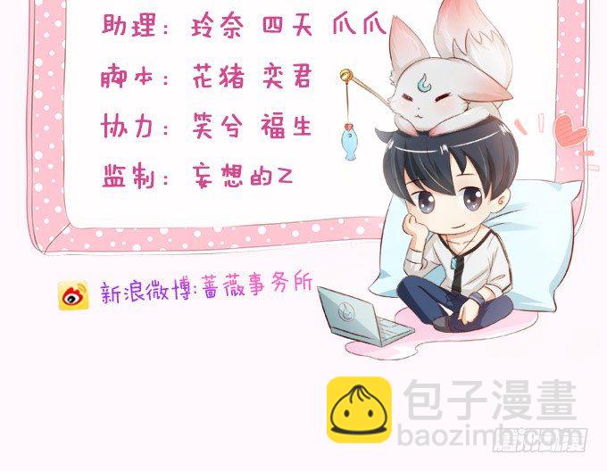 初见的回忆5
