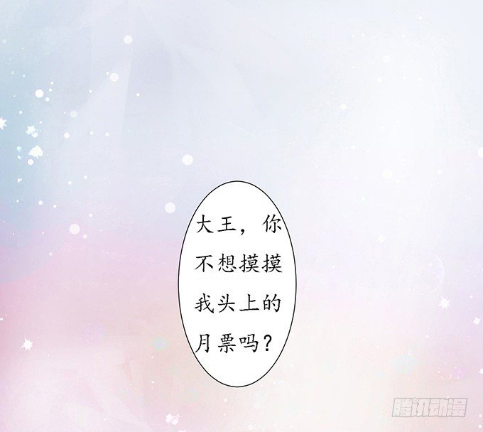 未知的陷阱47