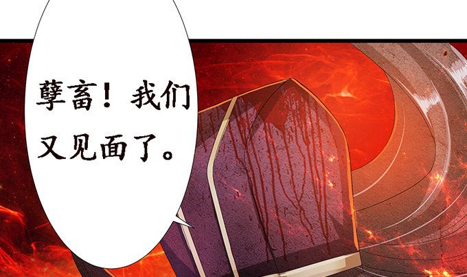 激斗的开端79