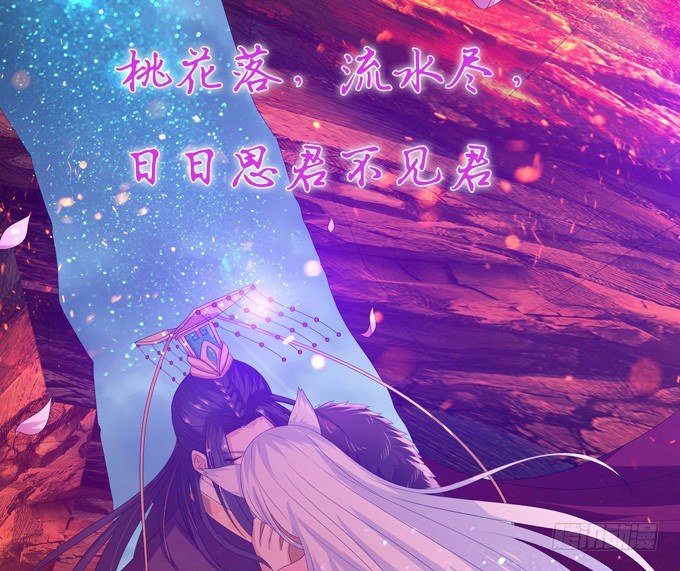 许你的承诺49